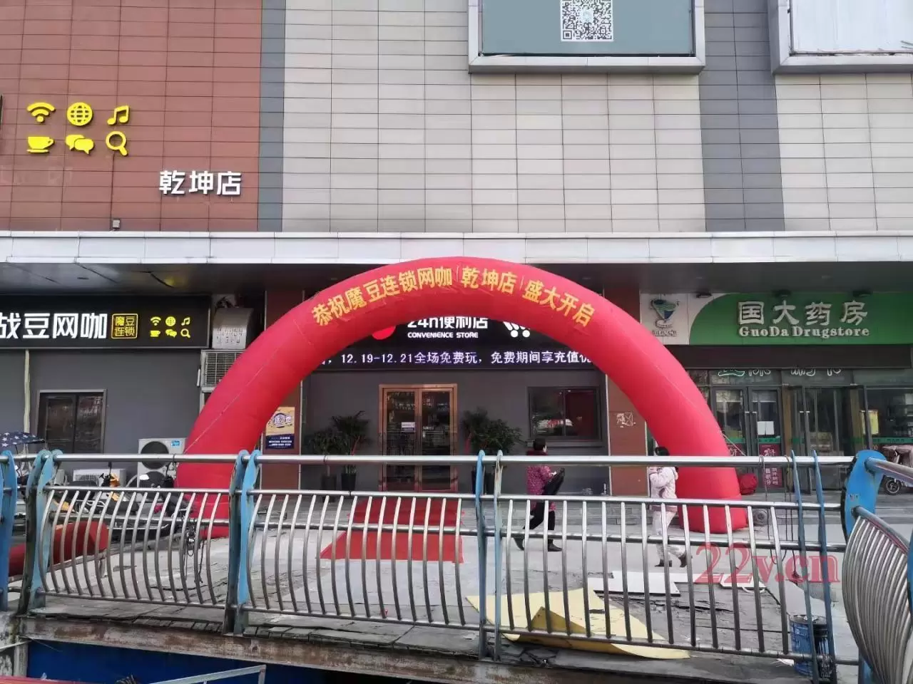 温江区餐厅开业庆典