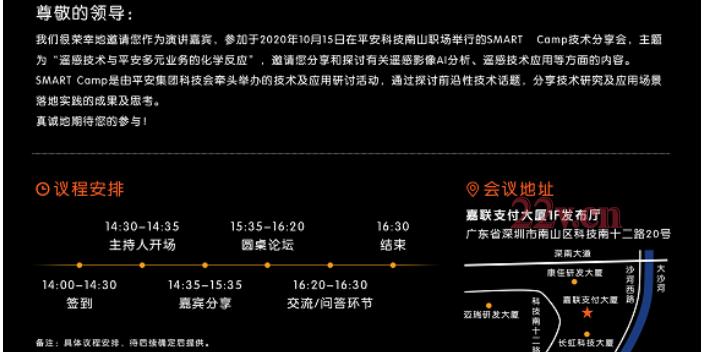 四川banner活动策划设计需要多少钱 红星活动策划供应