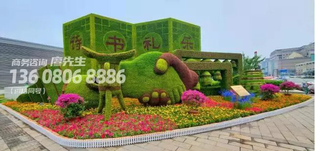 金堂市油菜花节绿雕制作2022已更新（新闻/资讯）