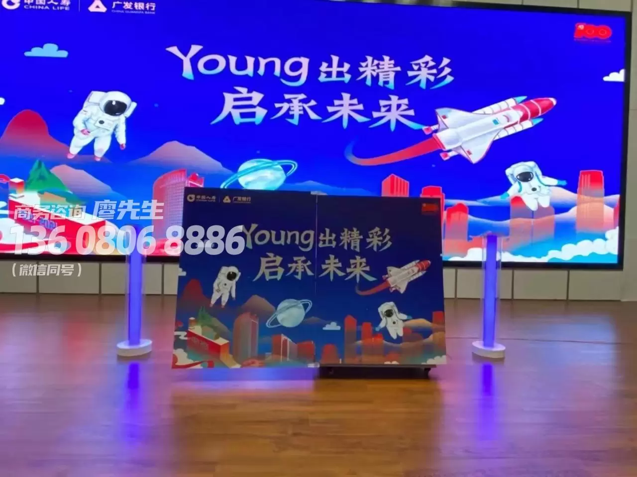 内江庆典公司出租红星 餐桌 桌椅 凳子2022已更新(今日/资讯)