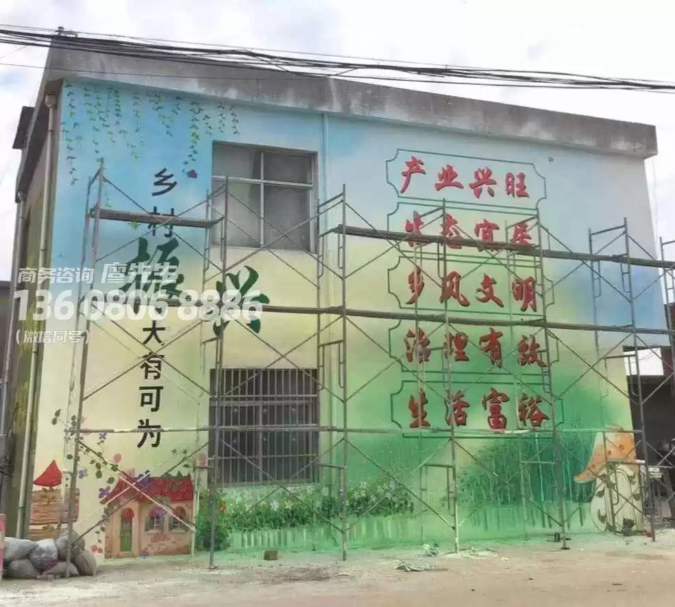 青城山庆典公司游乐场彩绘文化墙多少钱一方2022已更新（今日/介绍）