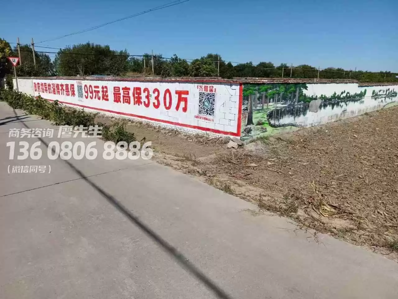 彭山县墙体刷白设计2022已更新（今日/热点）