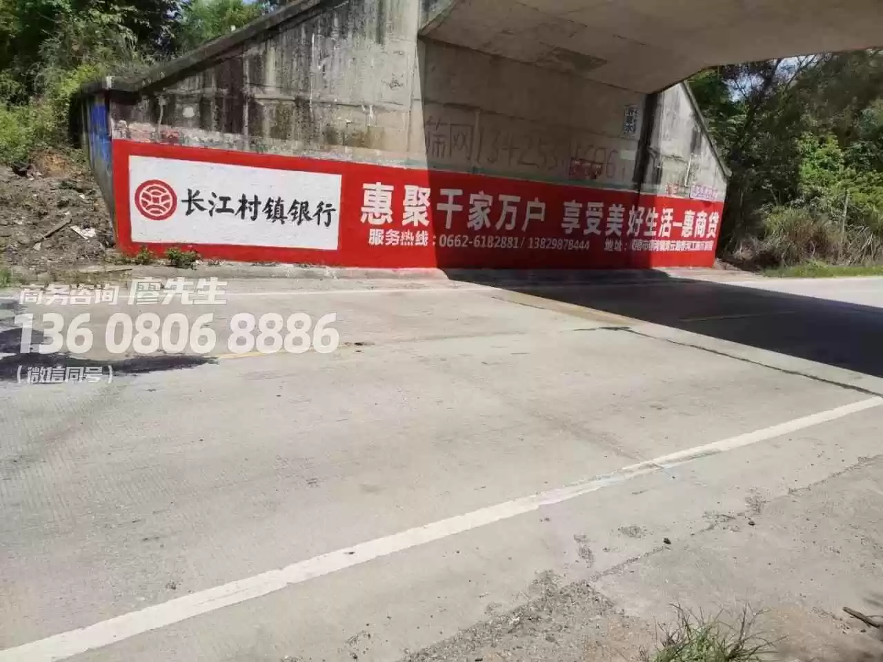 资阳庆典公司土家族苗族自治州咸丰县墙体刷白制作2022已更新（今日/推荐）
