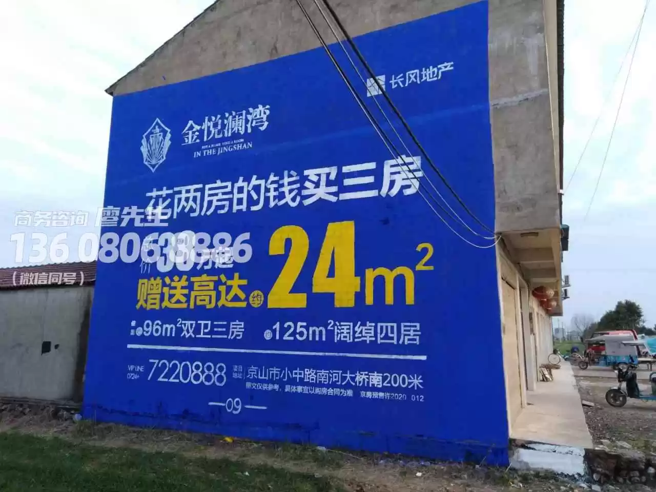 成都庆典活动策划执行公司市温江区户外墙体活动策划公司2022已更新（今日/话题）