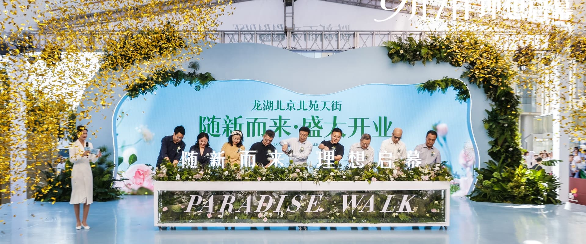 成都20周年庆典策划公司推荐